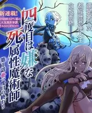 声音的旅行音乐综艺