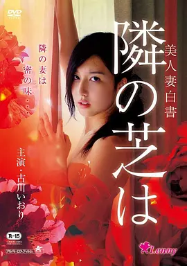 第七个夏天高清电影手机免费在线观看
